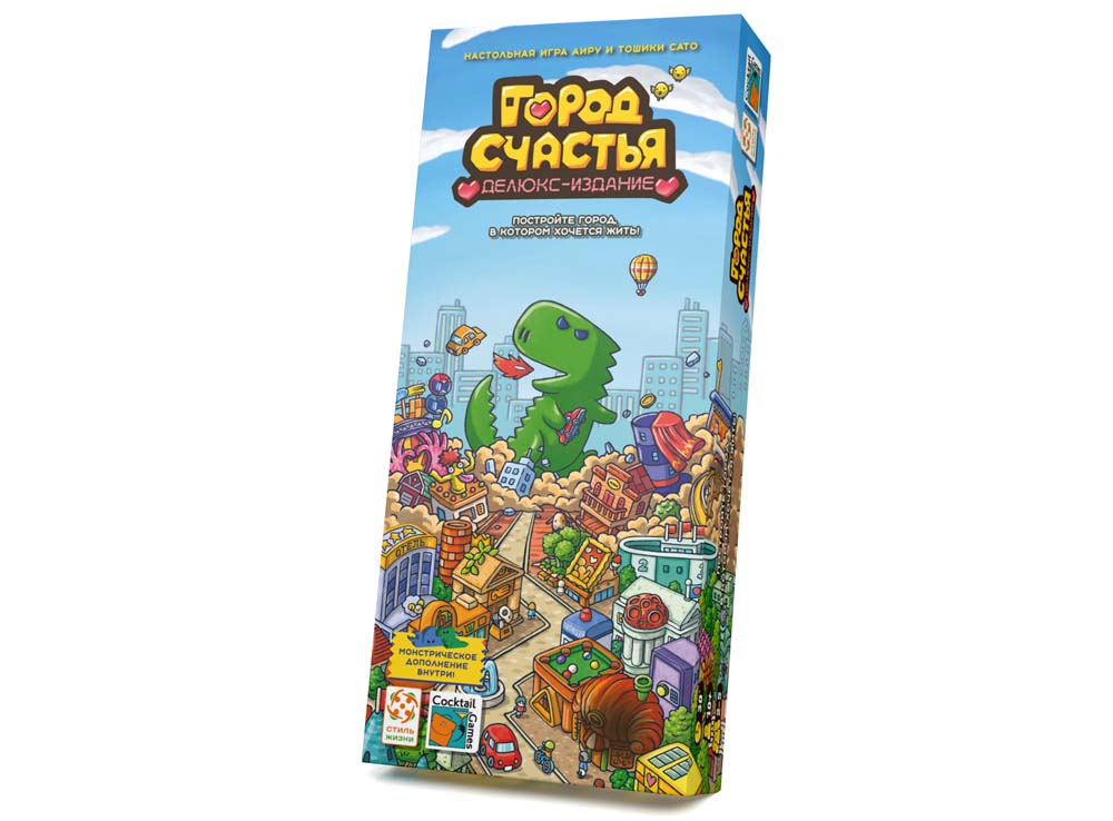 Город счастья Делюкс