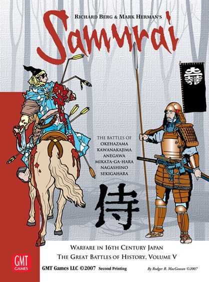 Samurai (1996)