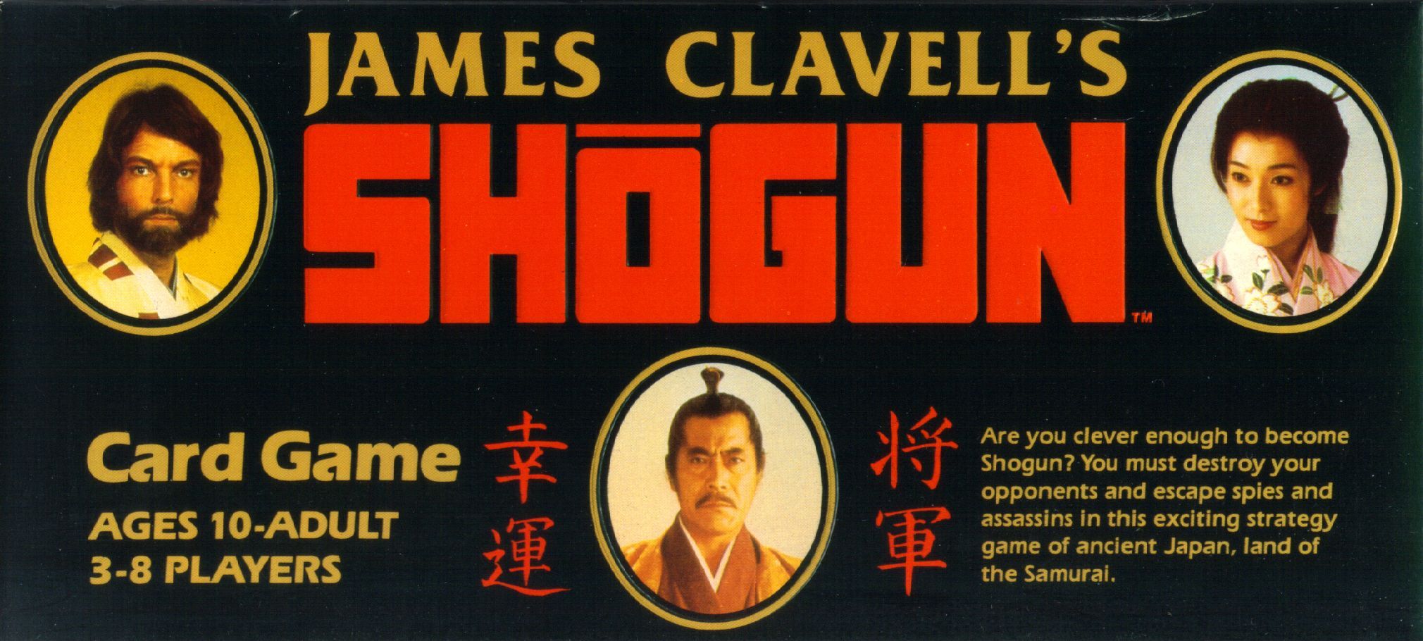 Make 'n' Break Extreme