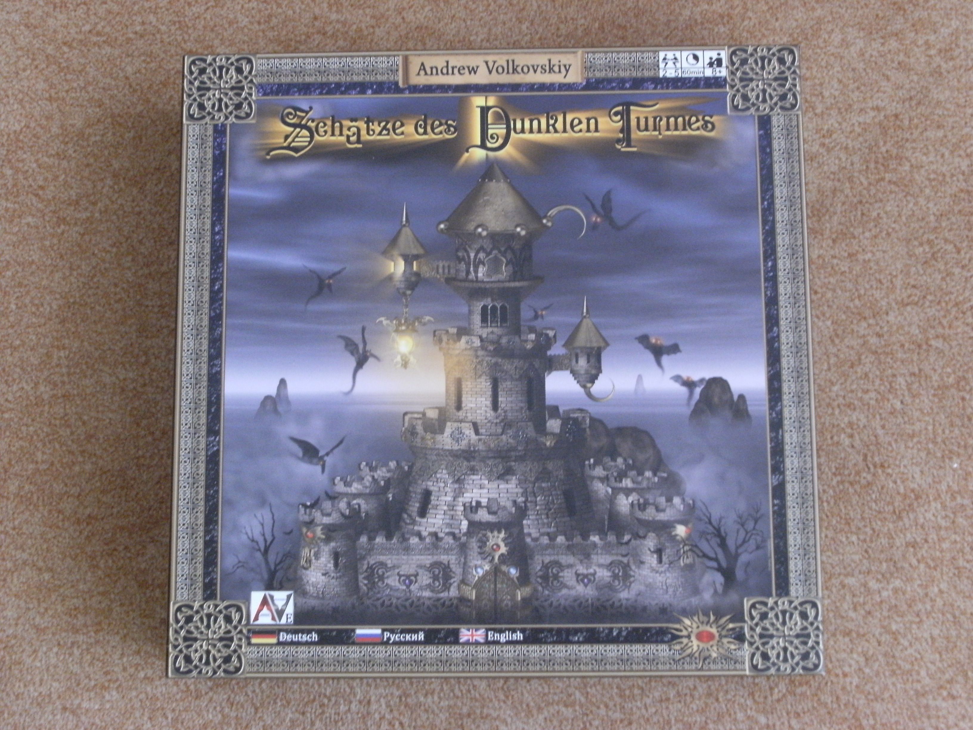 Сокровища тёмной башни