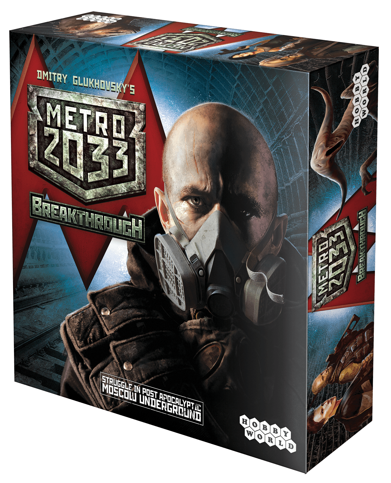 Метро 2033. Прорыв