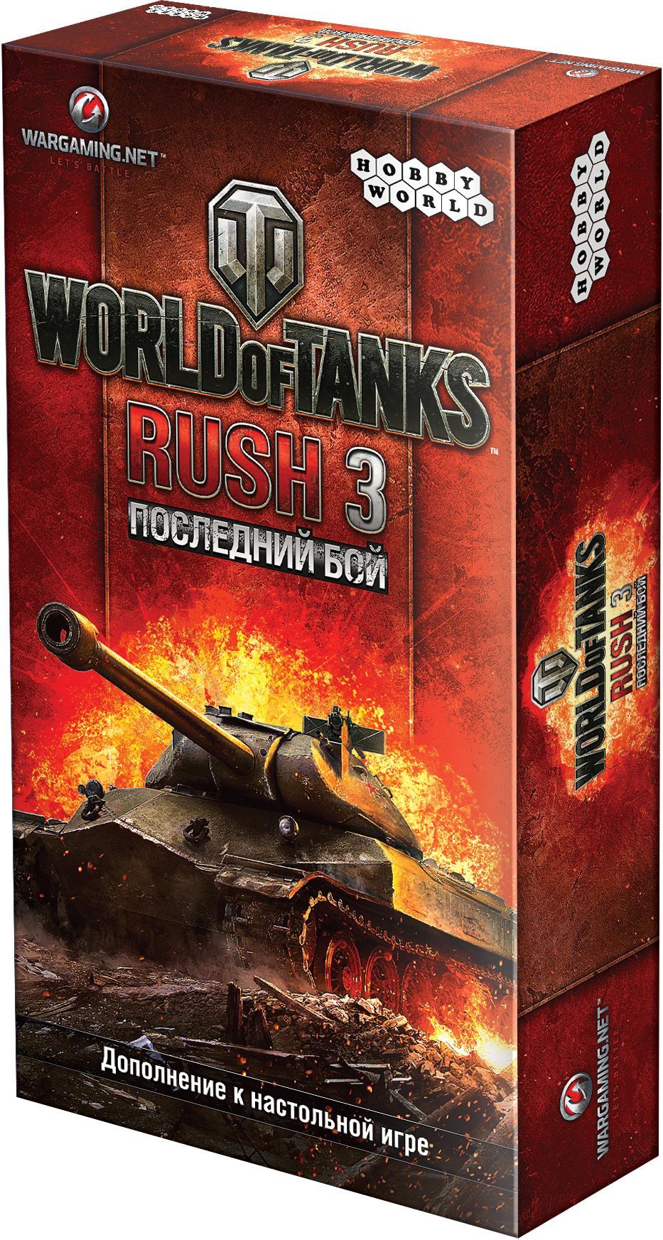 World of Tanks: Rush — Последний бой