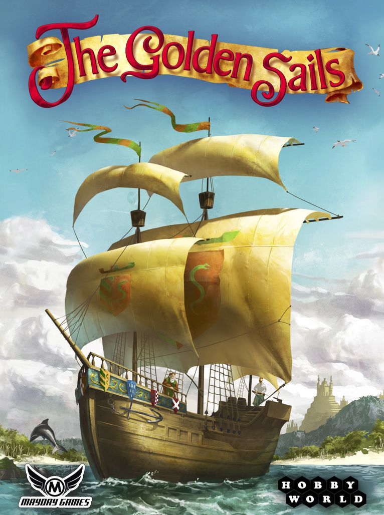 Гильдии Лаара