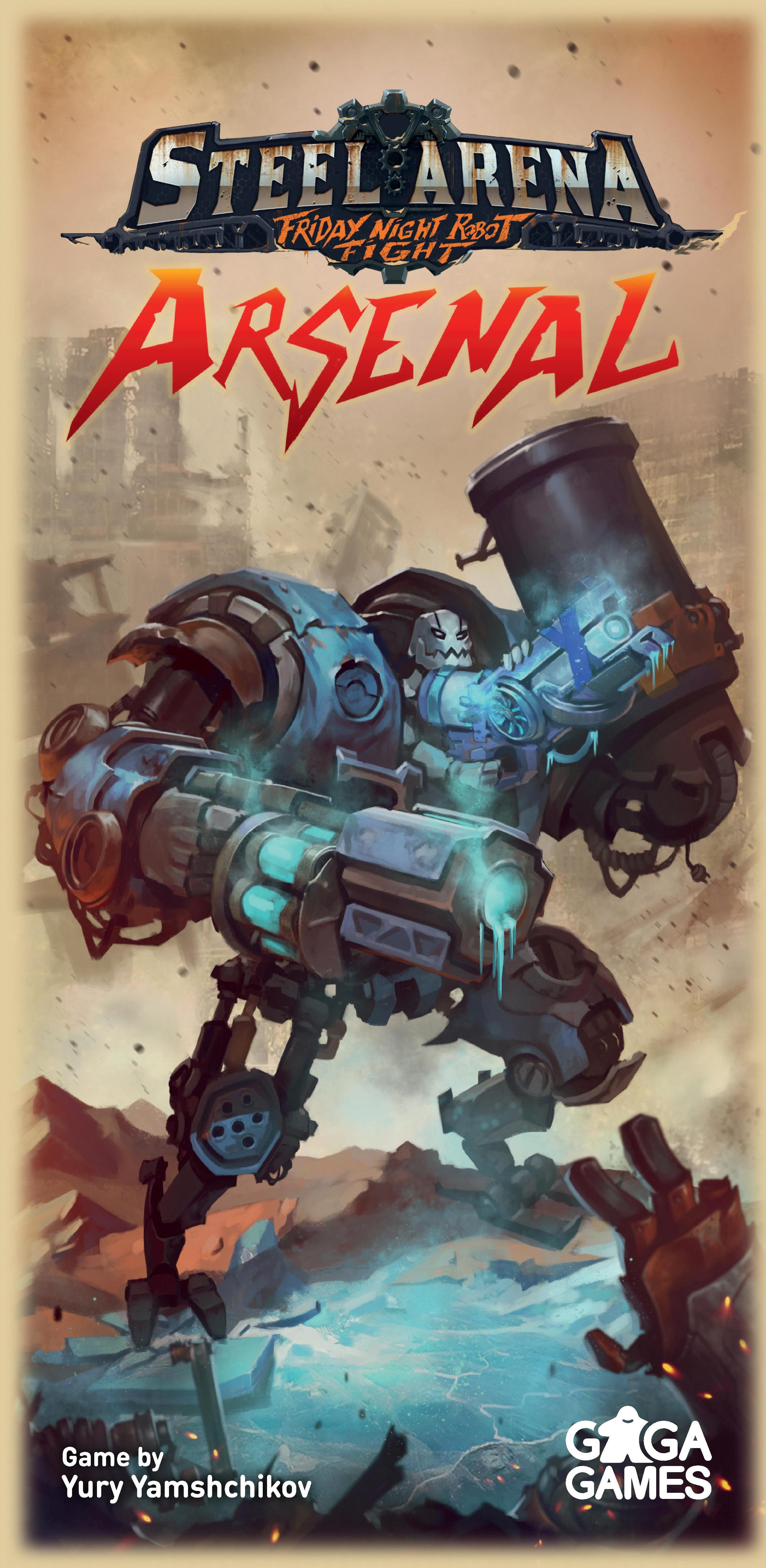 Стальная Арена: Арсенал