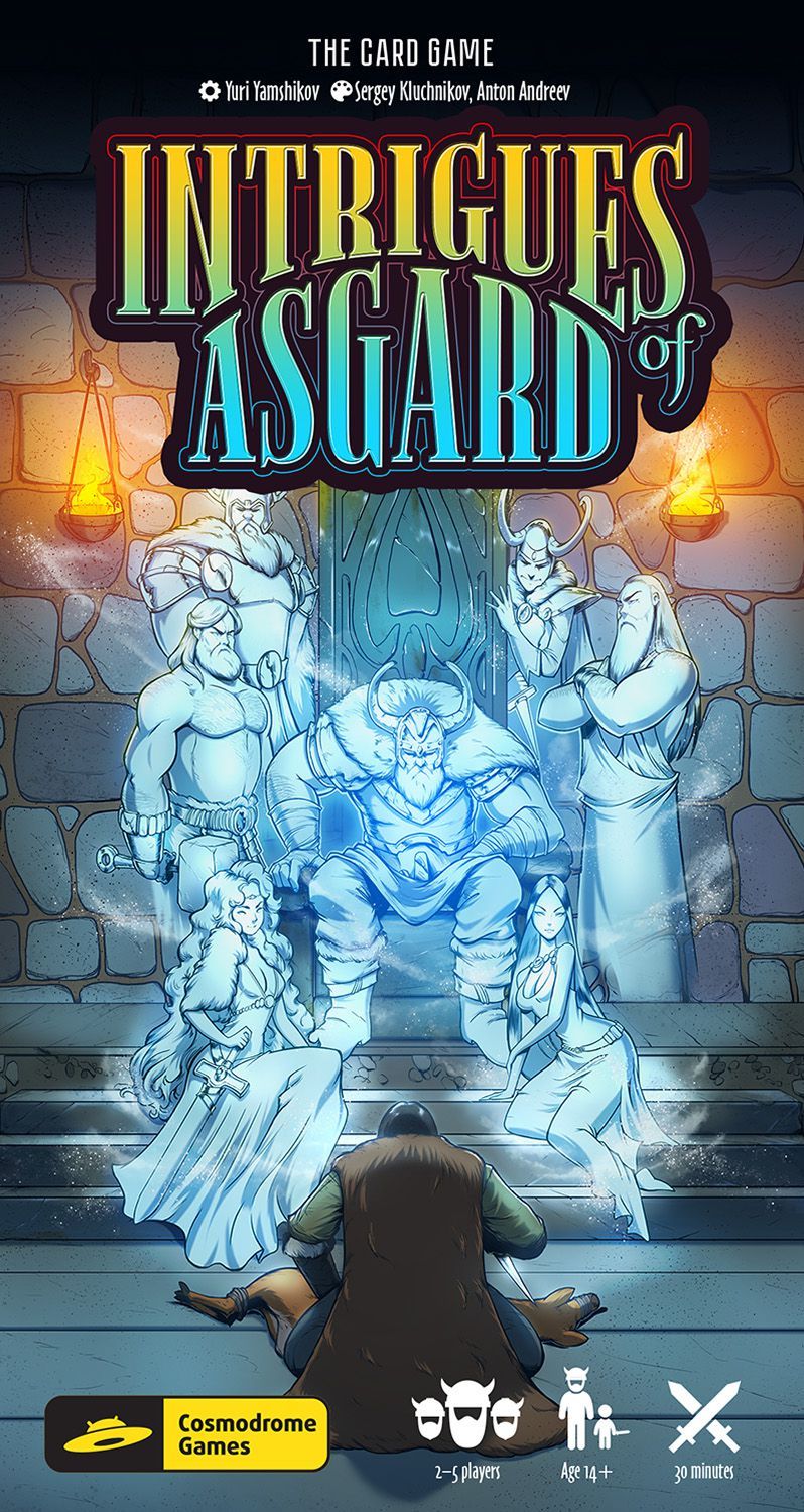Интриги Асгарда