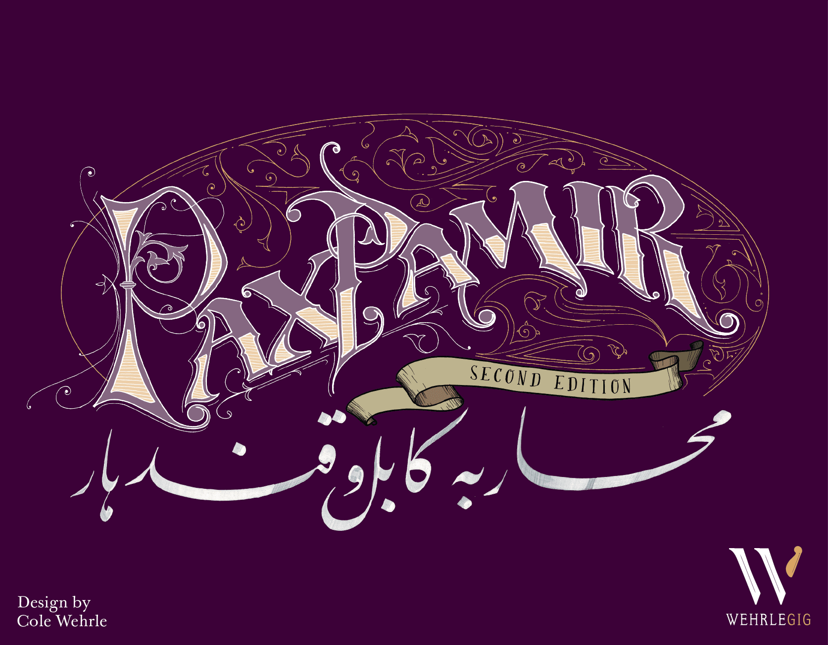 Pax Pamir. Большая игра