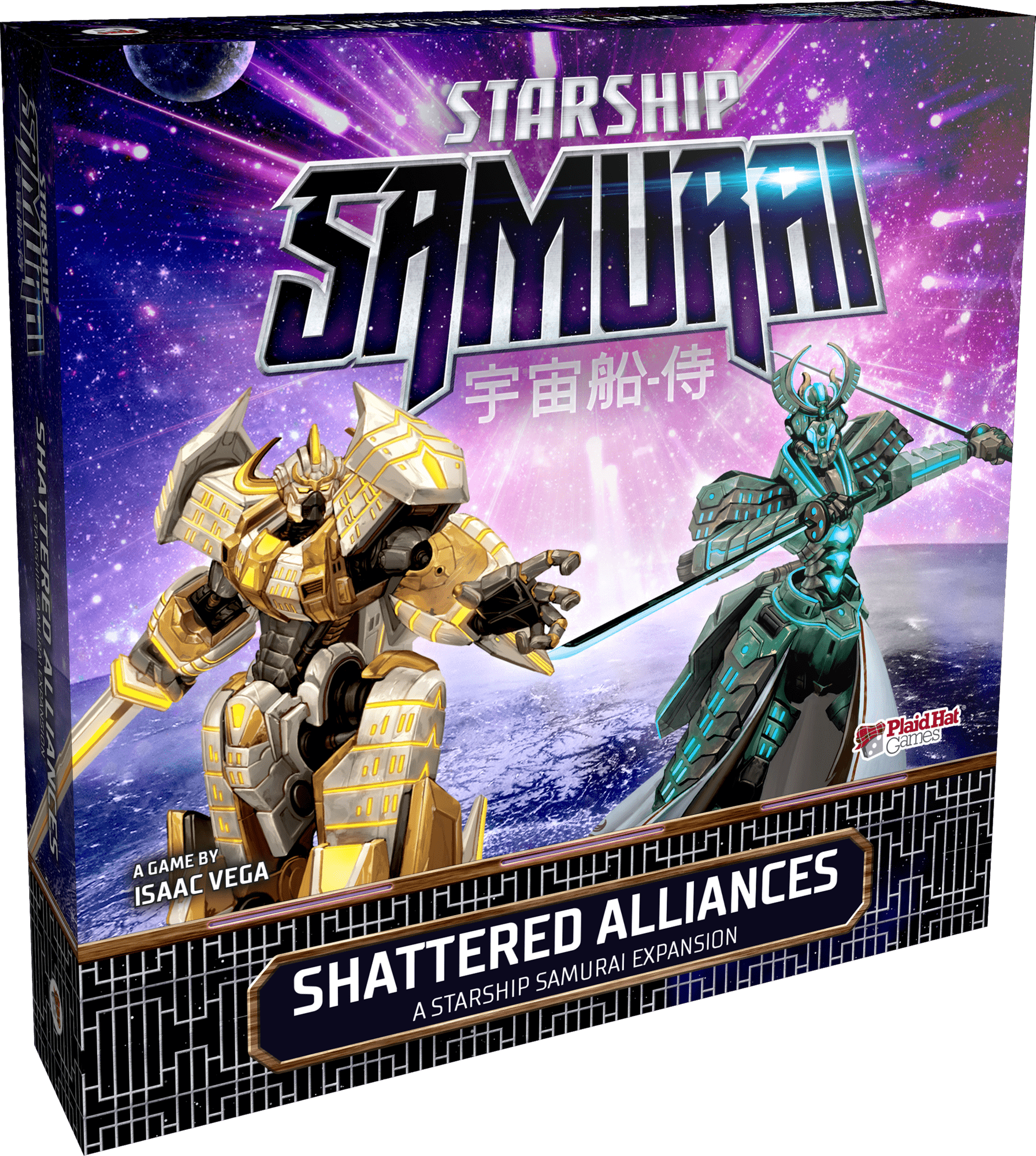 Starship Samurai: Shattered Alliances