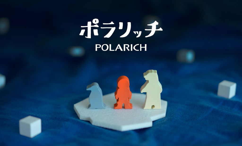 Polarich