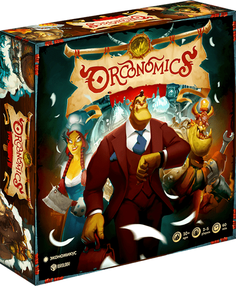 Оркономика