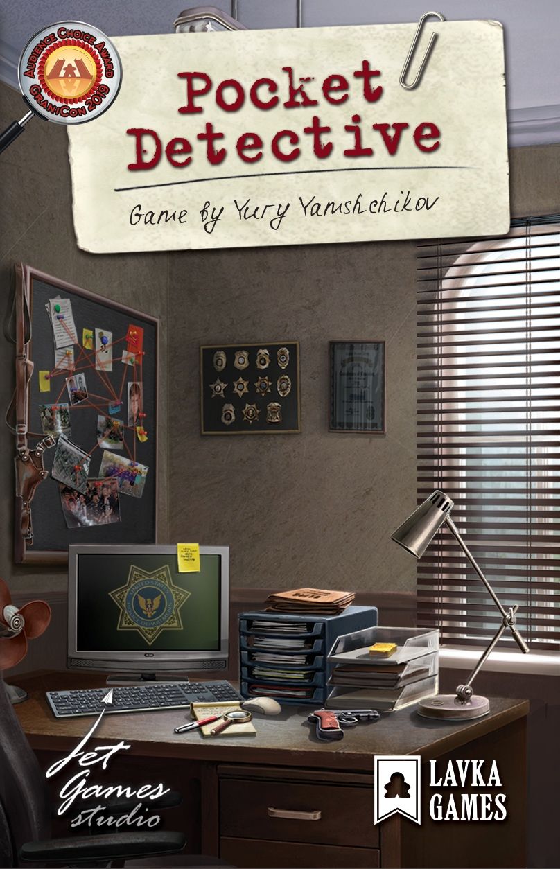 Карманный детектив. Дело 1