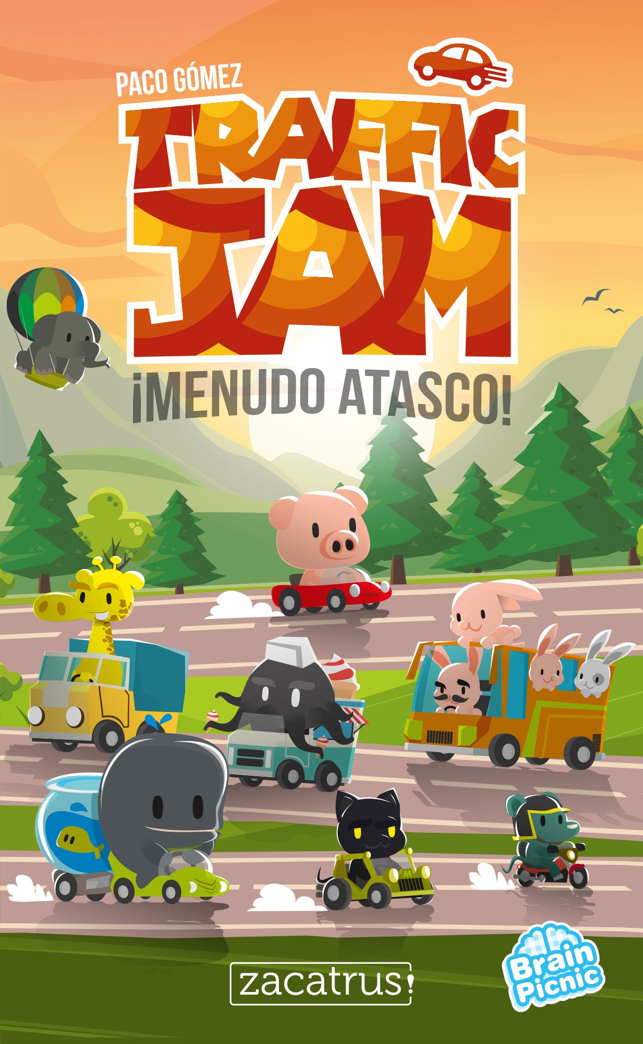 Удачная дорога