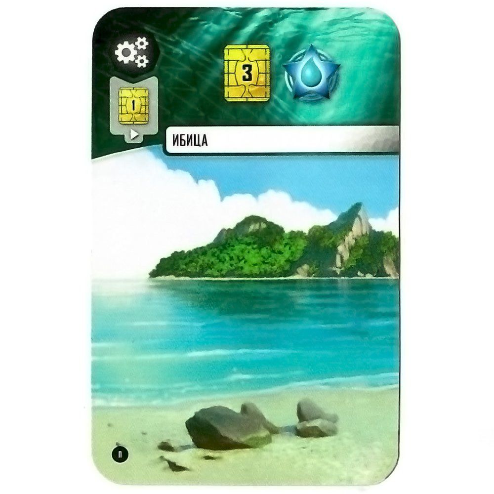 Подводные города: Ибица (промо)