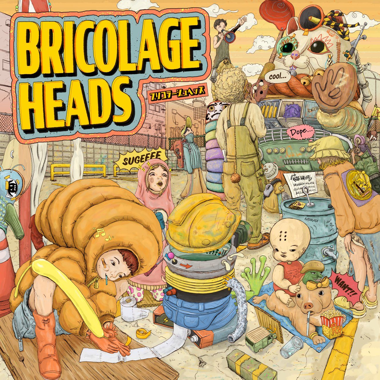 Bricolage Heads