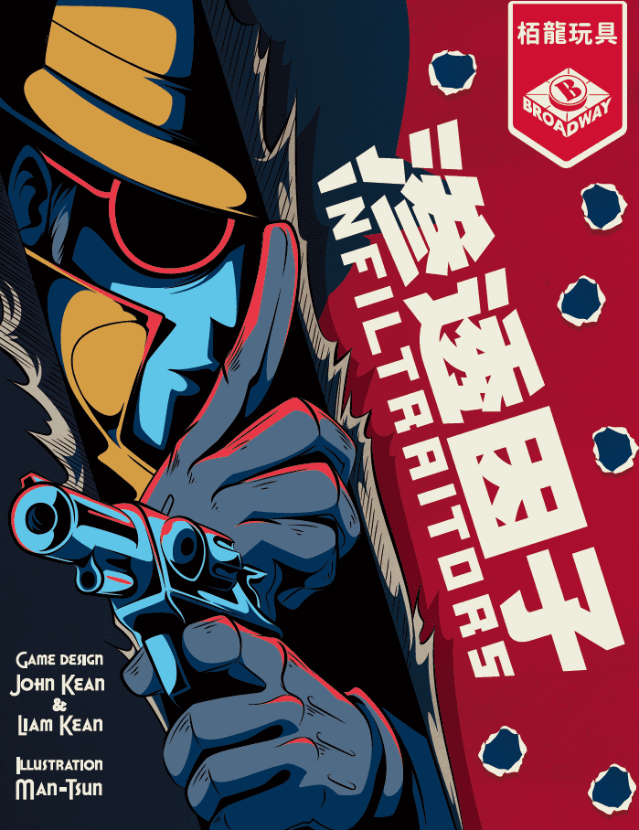 Под Прицелом